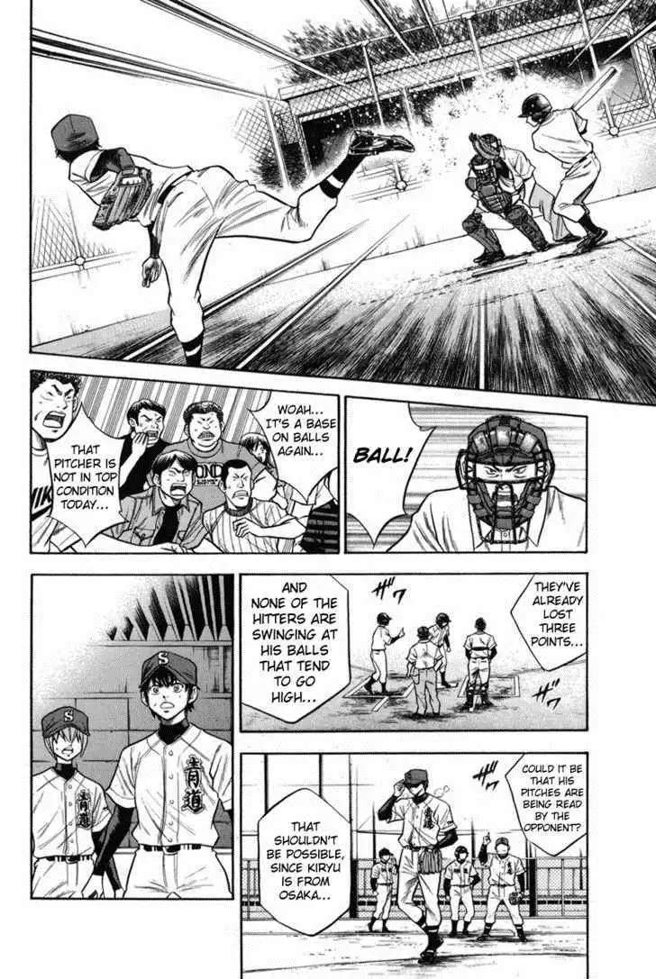 Diamond no Ace Chapter 45 1